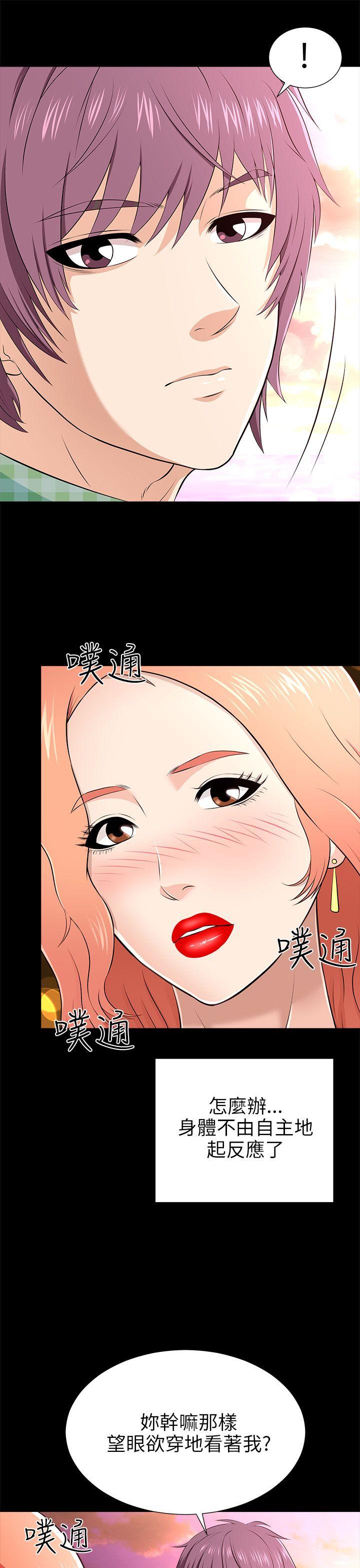 我和姐夫(两个女人) 第10話 第37页