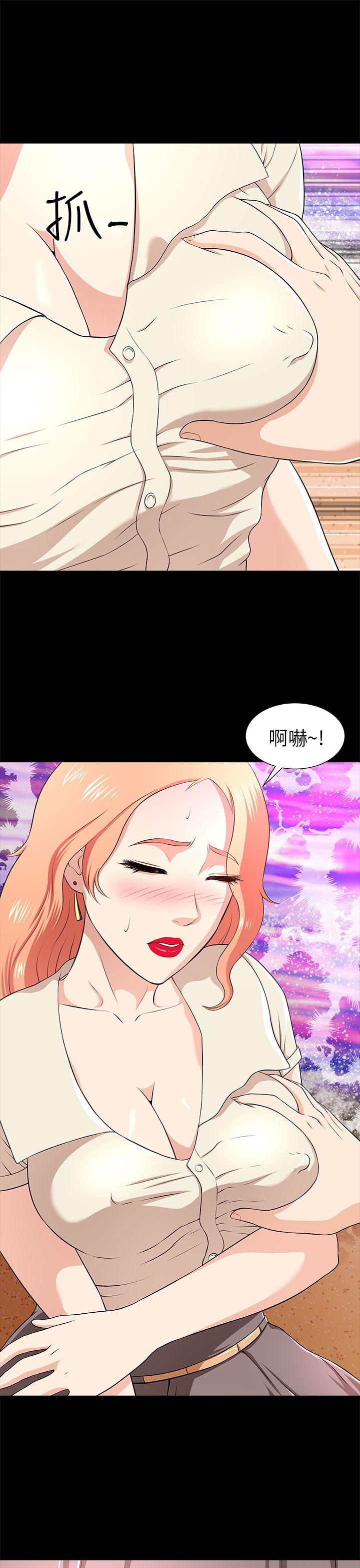 我和姐夫(两个女人) 第11話 第1页
