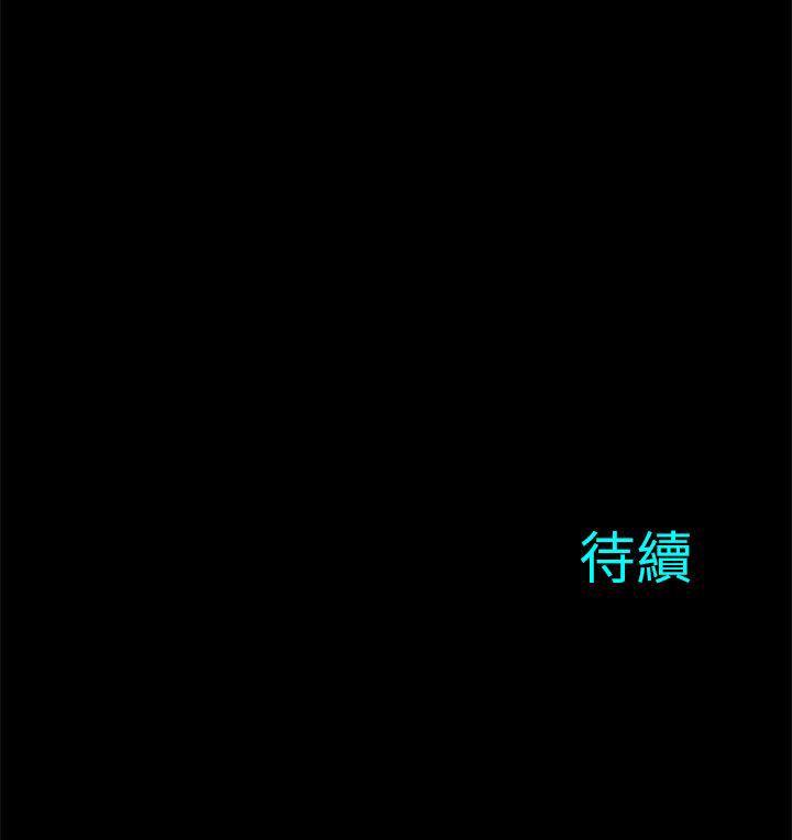 我和姐夫(两个女人) 第11話 第44页