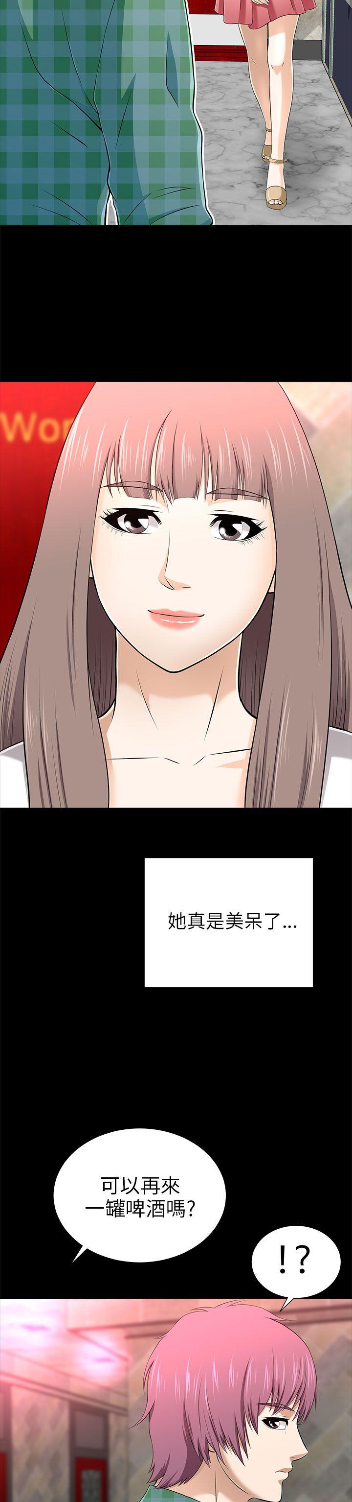 我和姐夫(两个女人) 第12話 第22页
