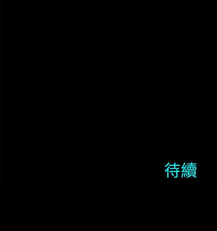我和姐夫(两个女人) 第14話 第39页