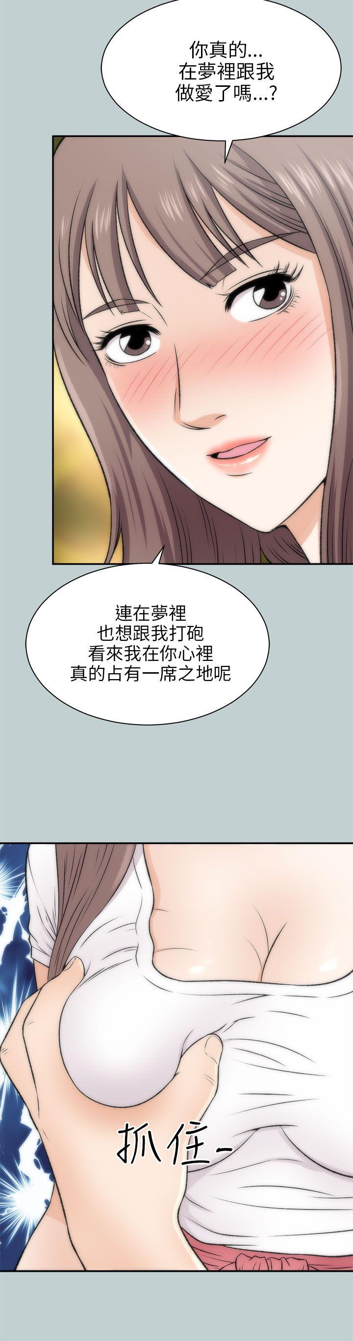 我和姐夫(两个女人) 第16話 第25页