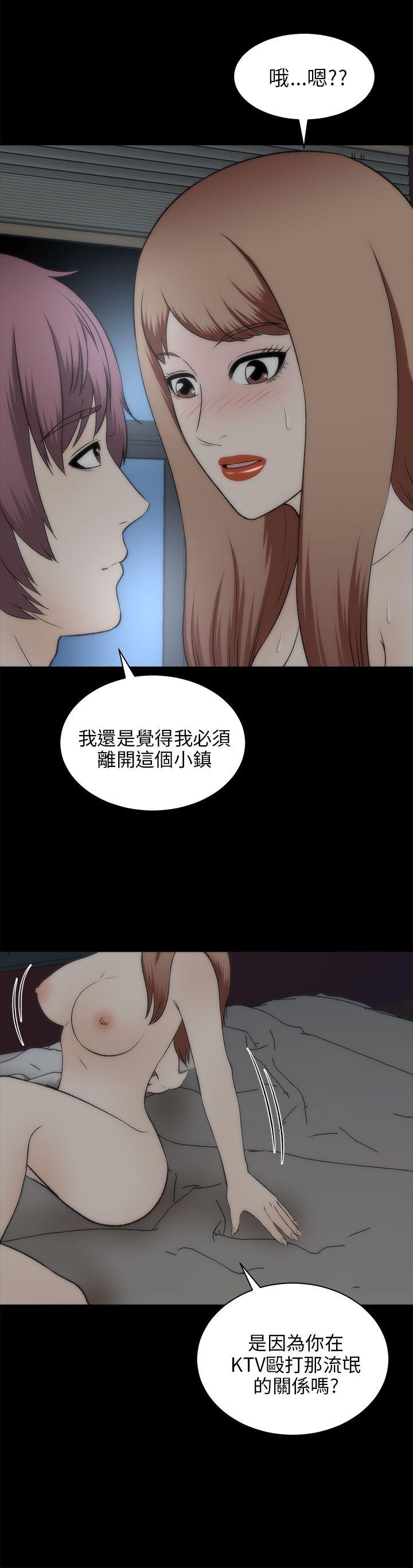 我和姐夫(两个女人) 第19話 第30页