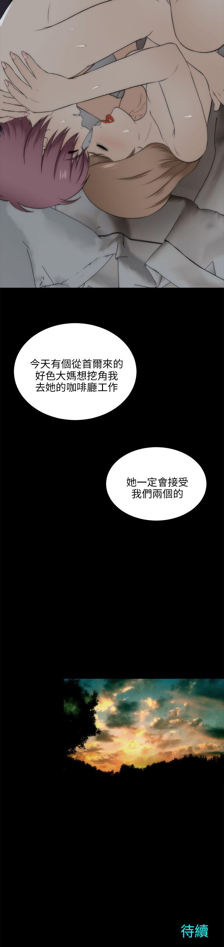 我和姐夫(两个女人) 第19話 第34页