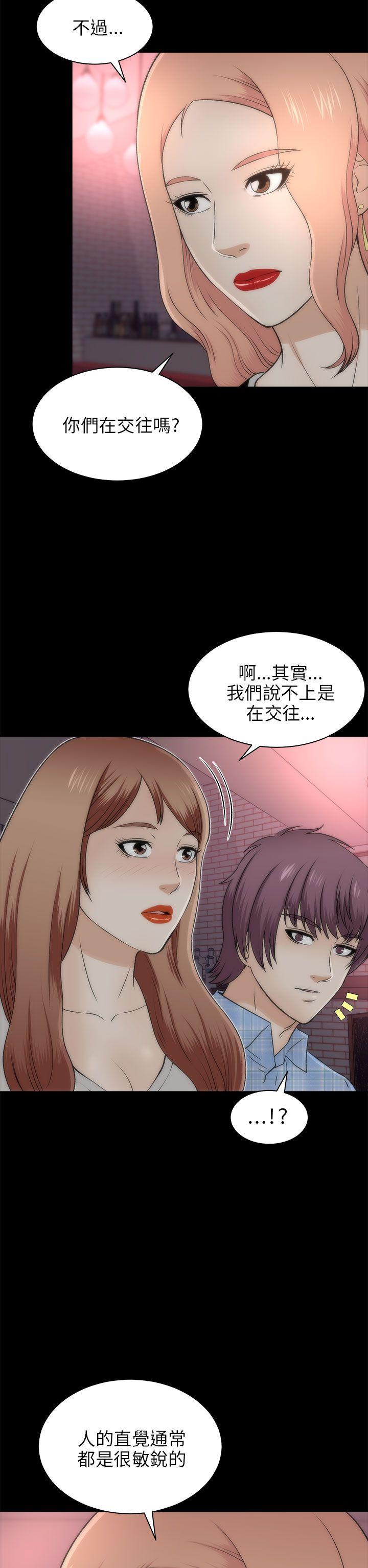 我和姐夫(两个女人) 第20話 第12页