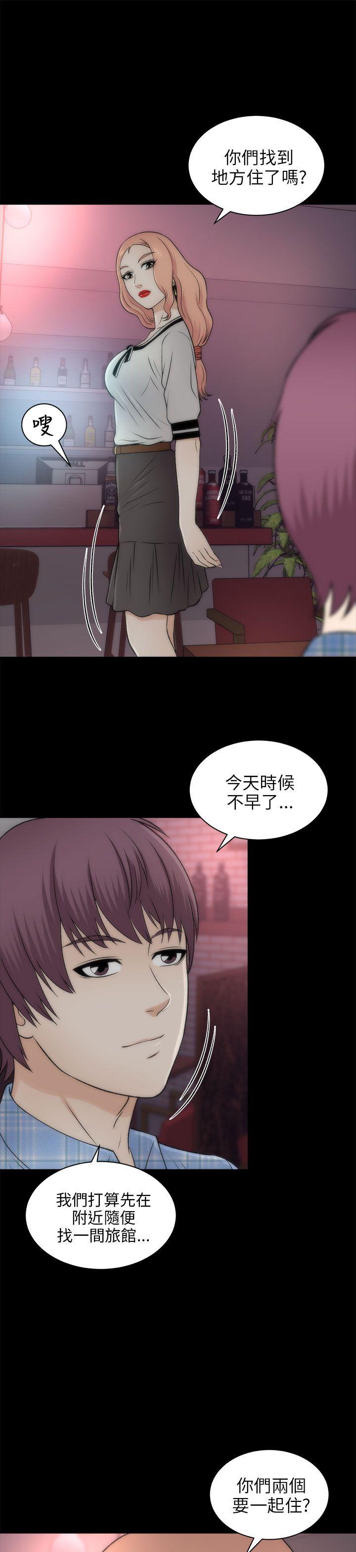我和姐夫(两个女人) 第20話 第16页