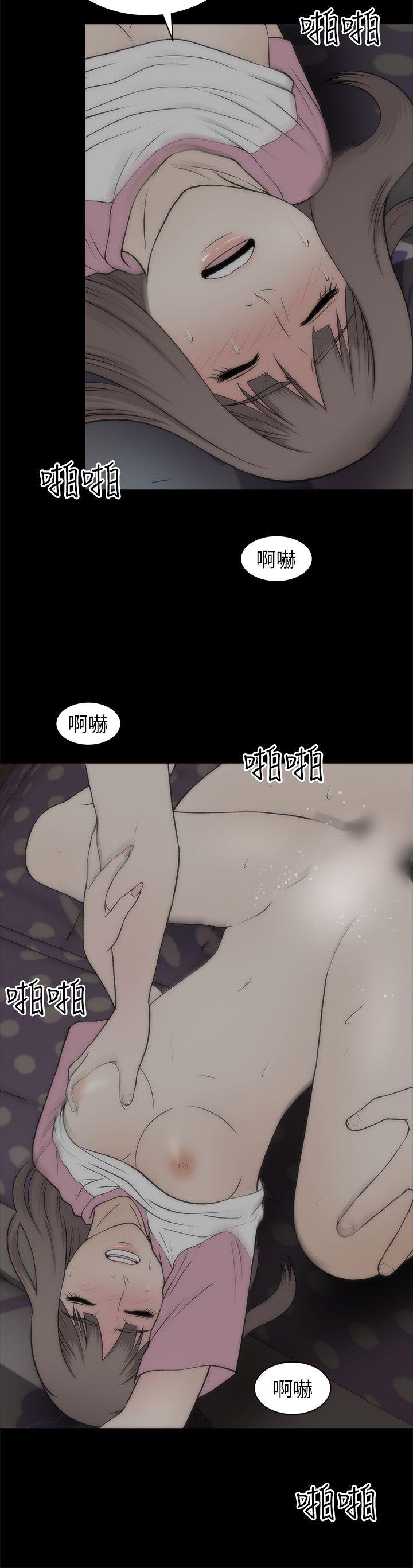我和姐夫(两个女人) 第20話 第25页