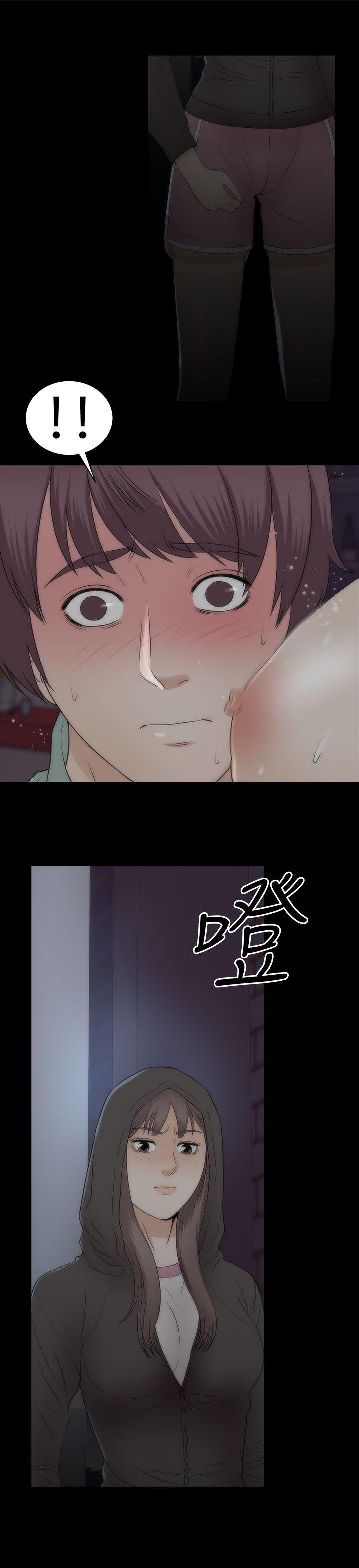 我和姐夫(两个女人) 第22話 第1页