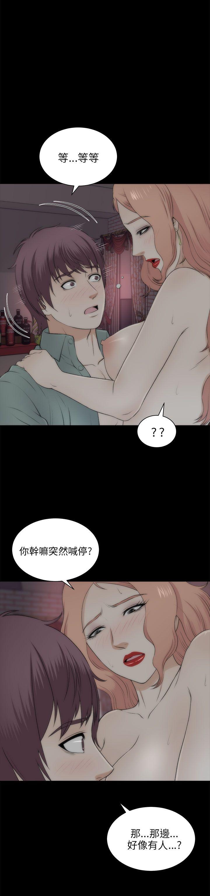 我和姐夫(两个女人) 第22話 第2页