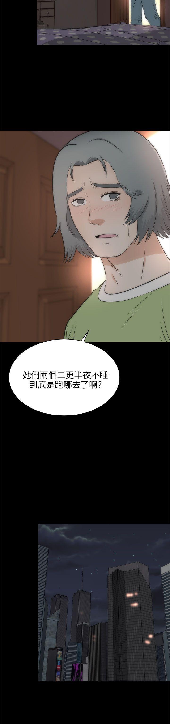 我和姐夫(两个女人) 第22話 第22页