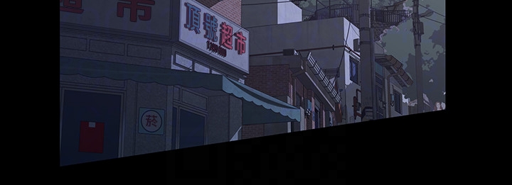 那家伙的女人 第15話-與舊愛宛心重逢 第27页