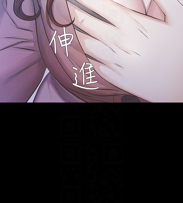 那家伙的女人 第16話-再次回到從前 第35页
