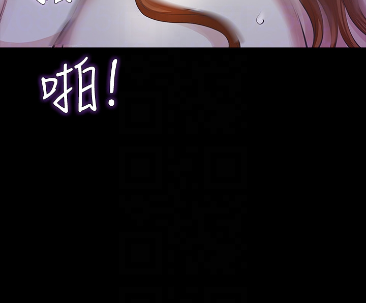 那家伙的女人 第17話-我會讓妳忘掉妳老公 第19页