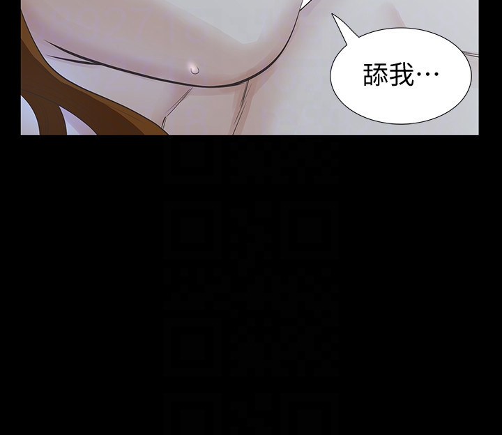 那家伙的女人 第19話-用不同的方式感受宛心 第31页