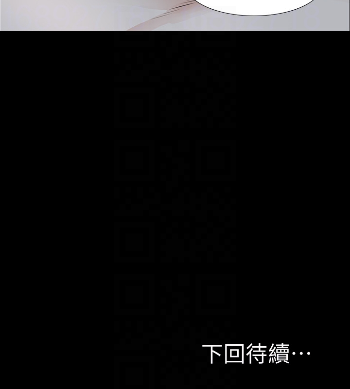 那家伙的女人 第19話-用不同的方式感受宛心 第33页