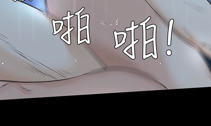 那家伙的女人 第20話-我和他，誰讓妳更舒服? 第36页