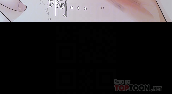 那家伙的女人 第25話-要不要一起上宛心? 第19页