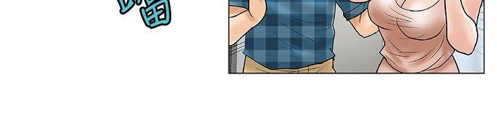 危险同居 第30話 第7页