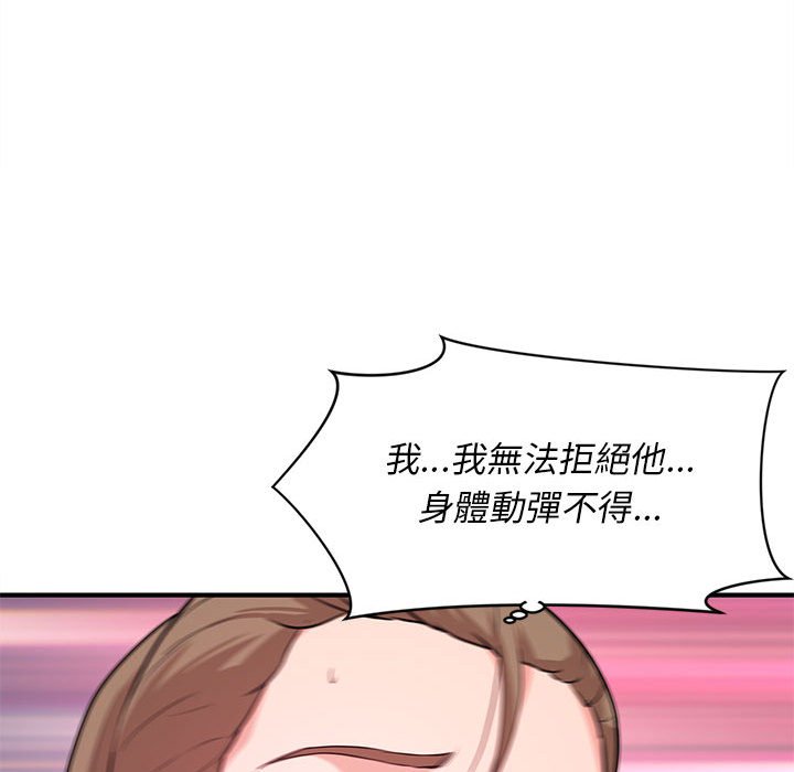 女大生錄影中 第19章 第30页