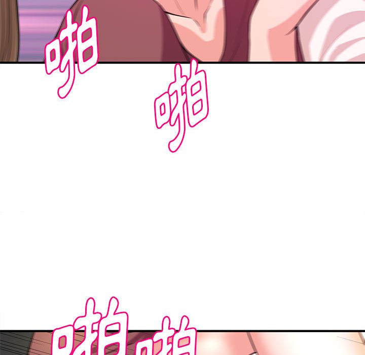 女大生錄影中 第19章 第18页