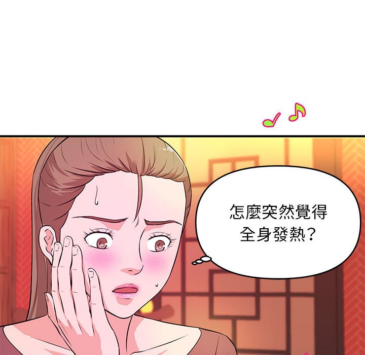 女大生錄影中 第19章 第19页