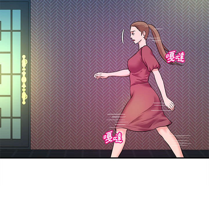 女大生錄影中 第19章 第28页