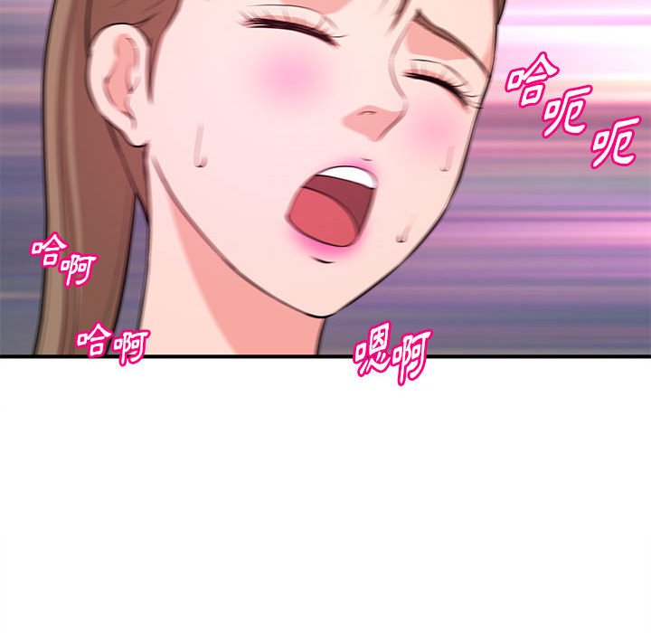 女大生錄影中 第19章 第50页