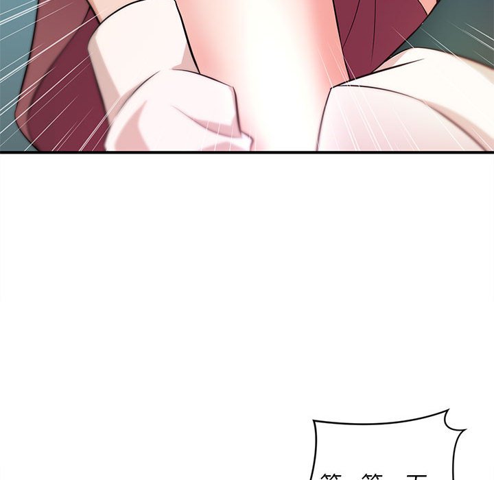 女大生錄影中 第19章 第45页