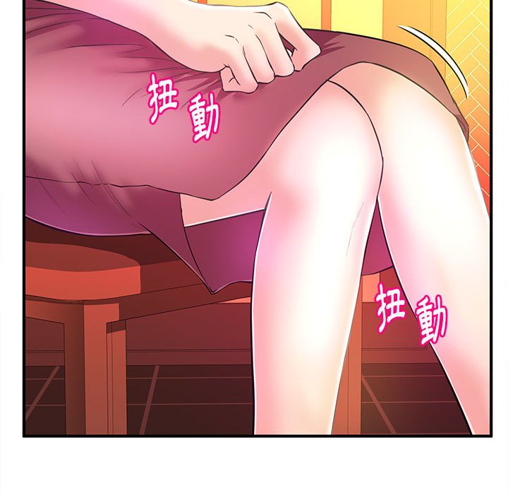 女大生錄影中 第19章 第21页