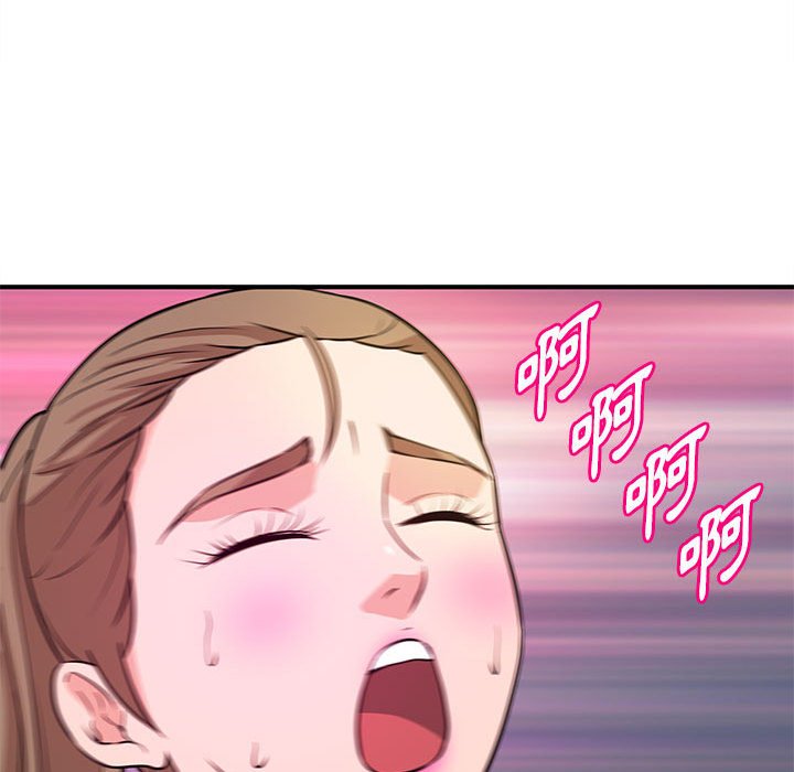 女大生錄影中 第19章 第58页