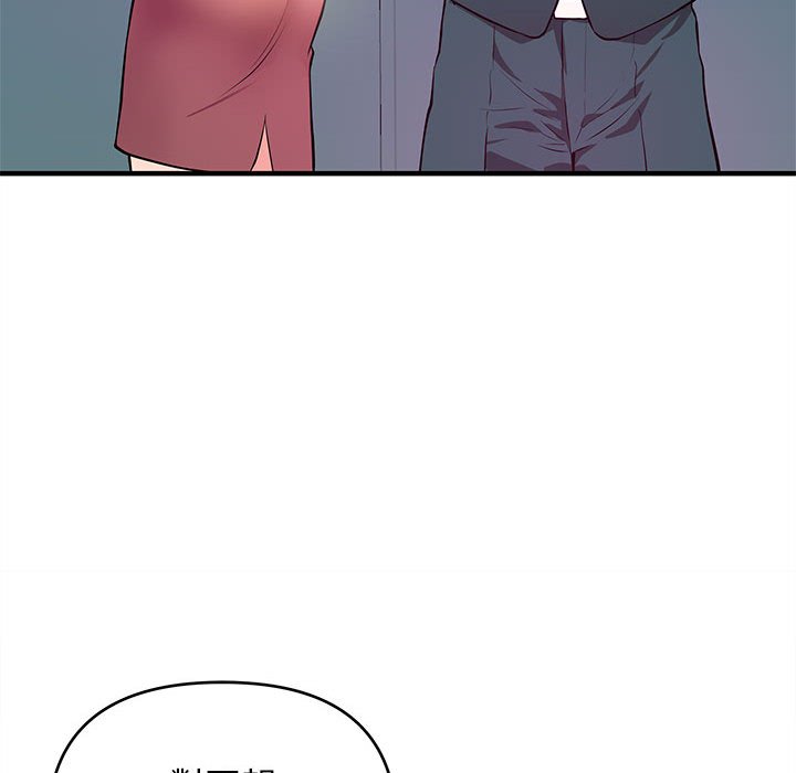 女大生錄影中 第19章 第27页