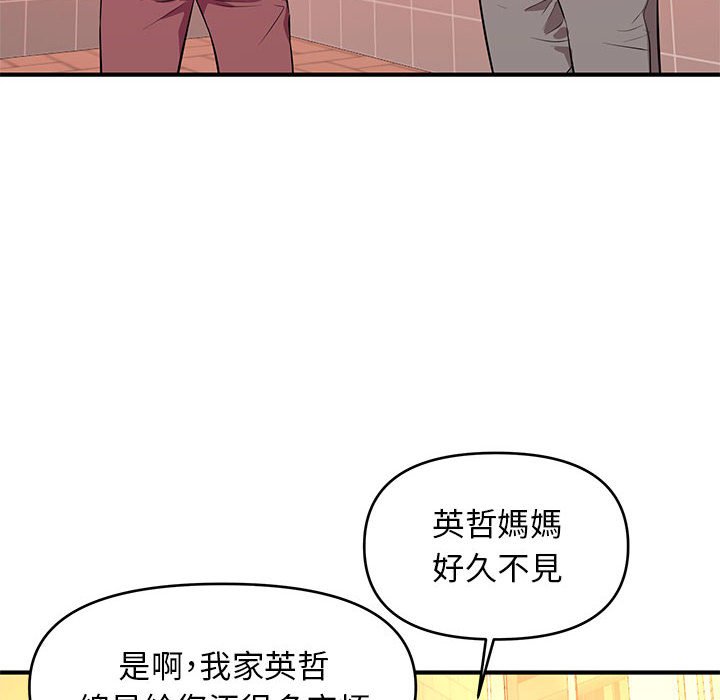 女大生錄影中 第19章 第101页