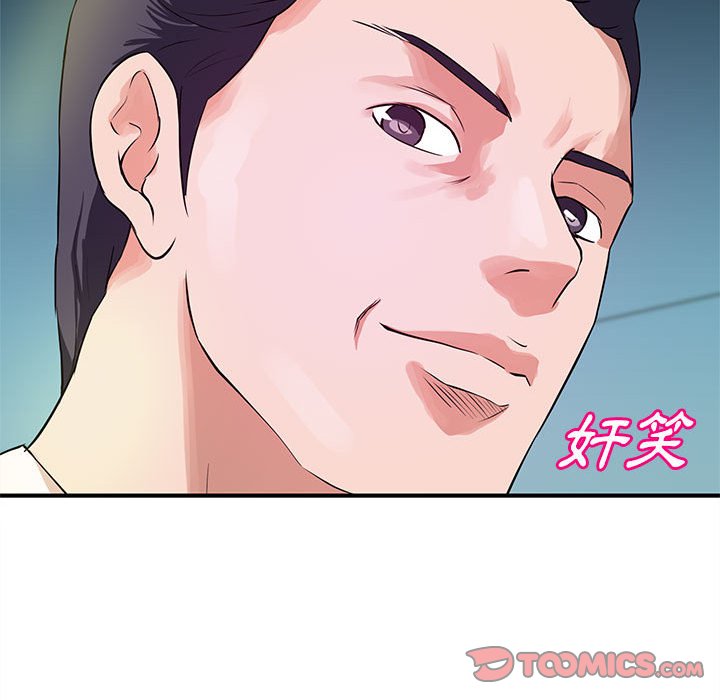 女大生錄影中 第19章 第82页