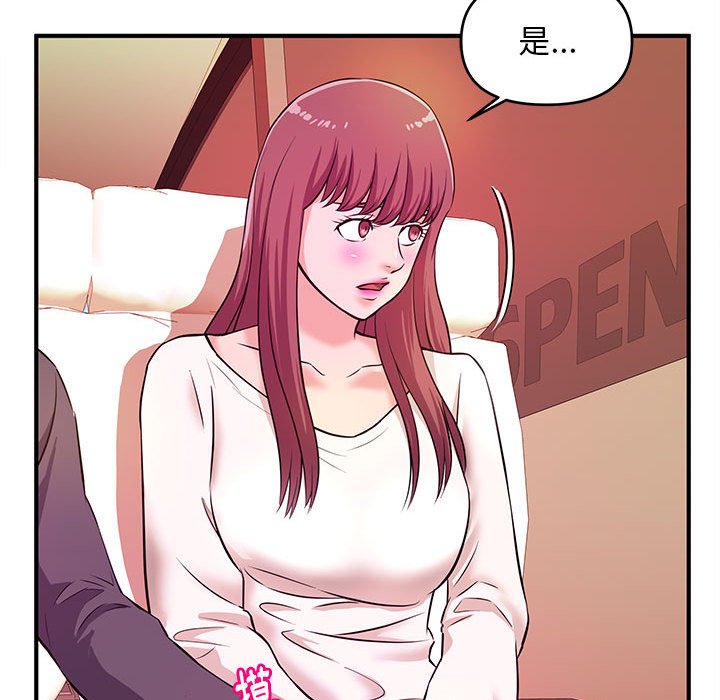 女大生錄影中 第19章 第114页
