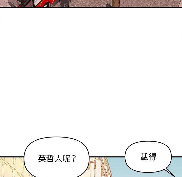 女大生錄影中 第19章 第92页