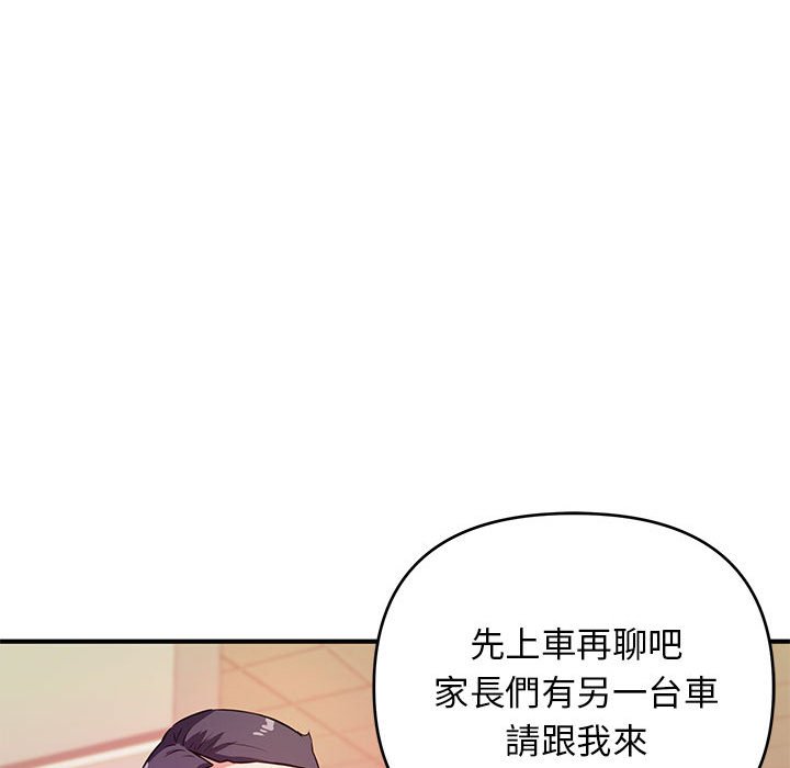 女大生錄影中 第19章 第103页