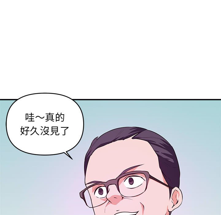 女大生錄影中 第19章 第90页