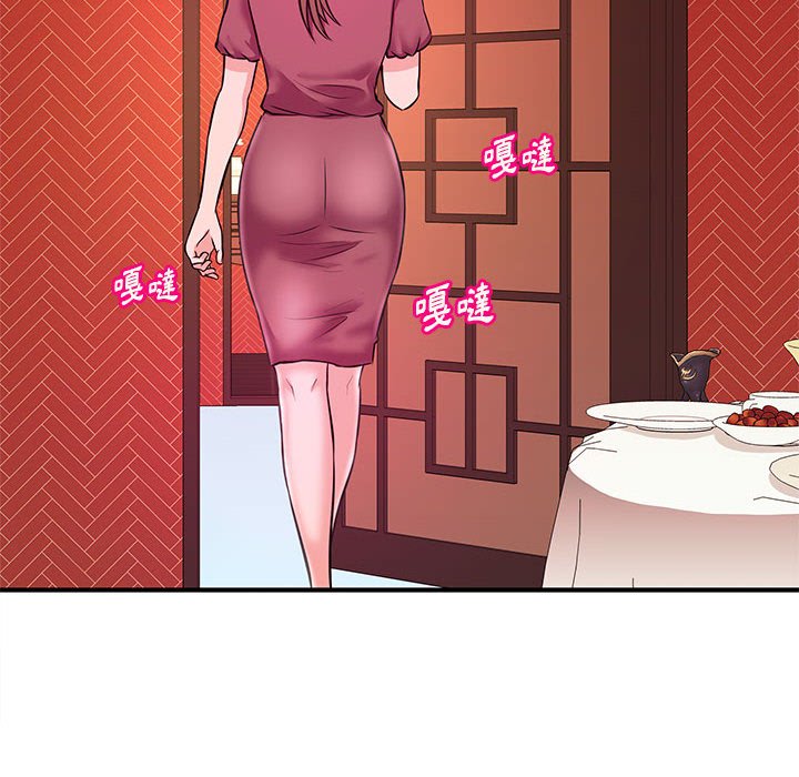 女大生錄影中 第19章 第6页