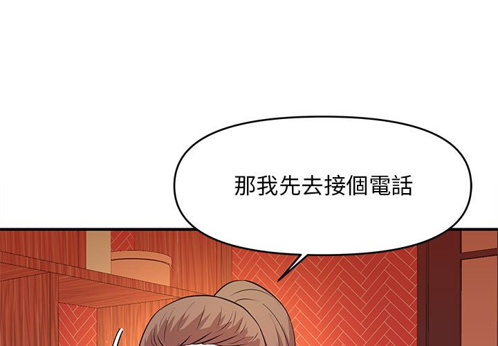 女大生錄影中 第19章 第1页