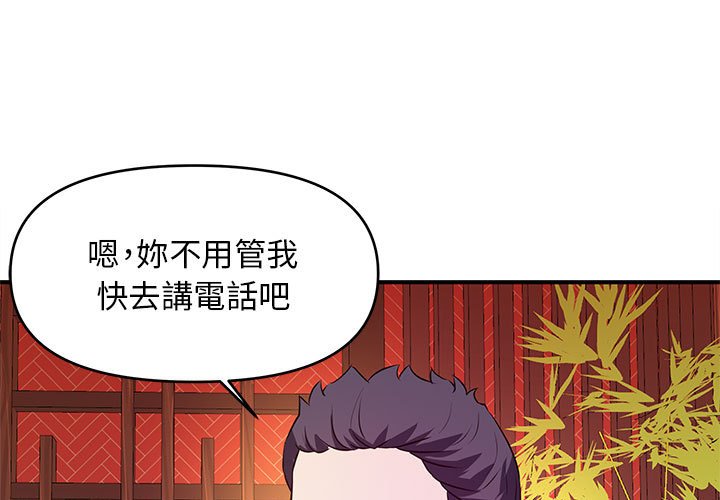 女大生錄影中 第19章 第3页