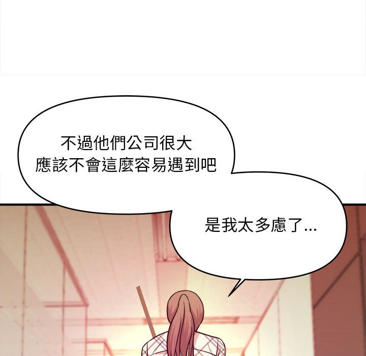 女大生錄影中 第10章 第55页