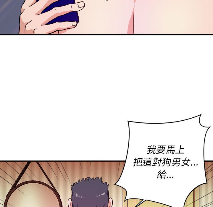 女大生錄影中 第10章 第15页