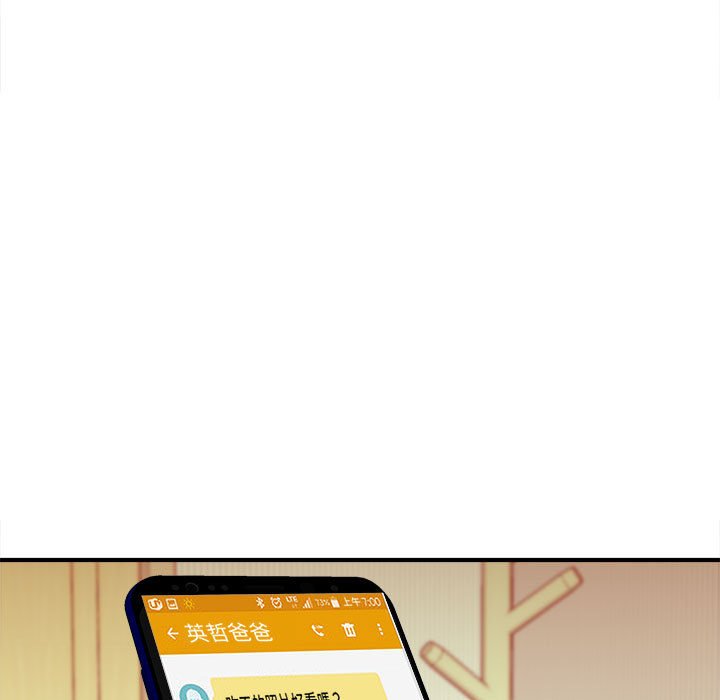 女大生錄影中 第10章 第36页