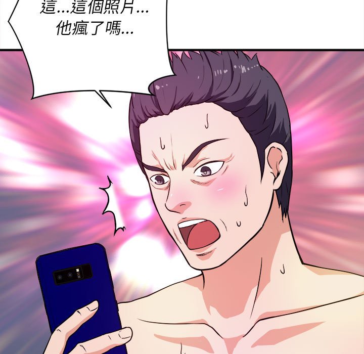 女大生錄影中 第10章 第40页