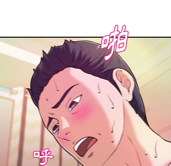 女大生錄影中 第10章 第21页