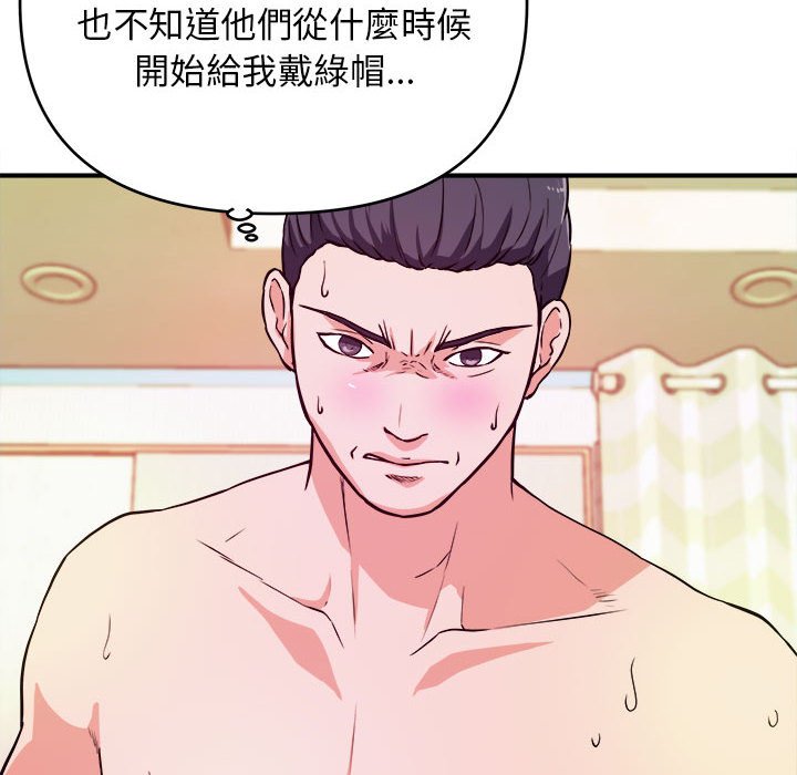 女大生錄影中 第10章 第23页