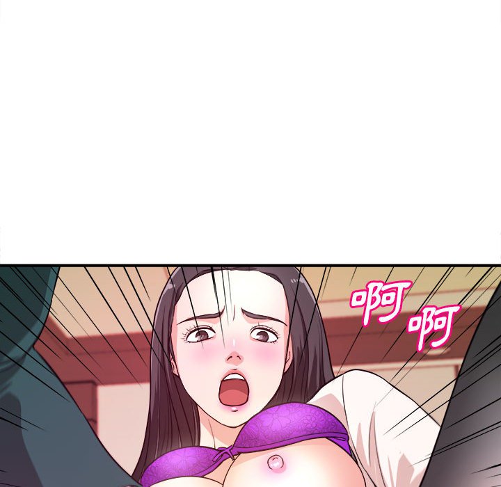 女大生錄影中 第10章 第107页