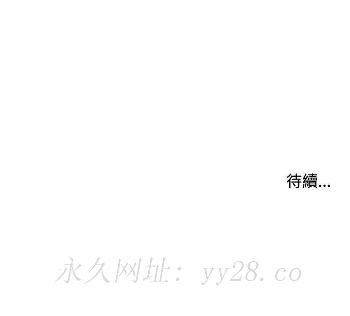 女大生錄影中 第10章 第113页