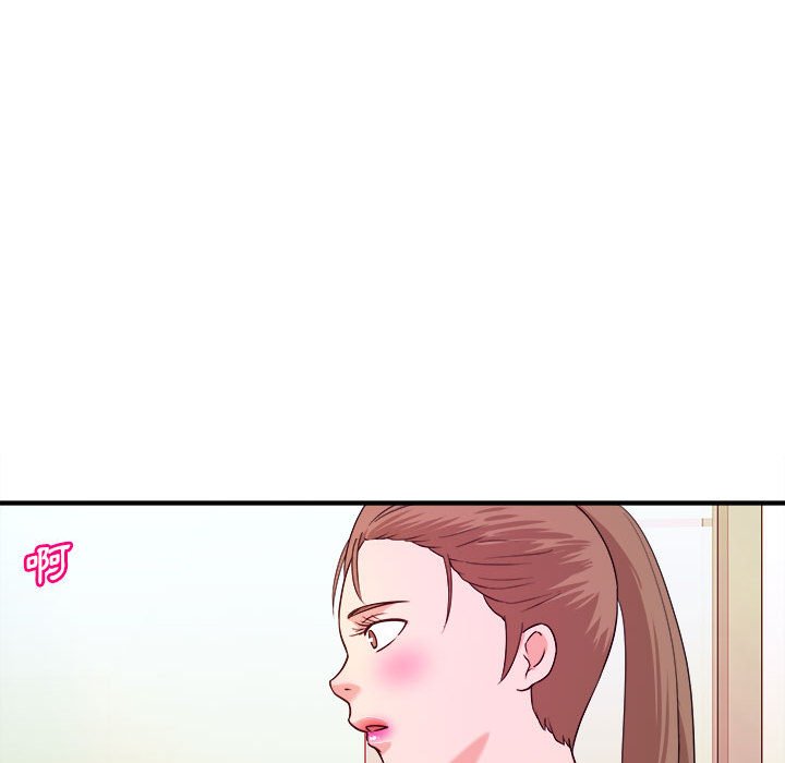 女大生錄影中 第10章 第99页