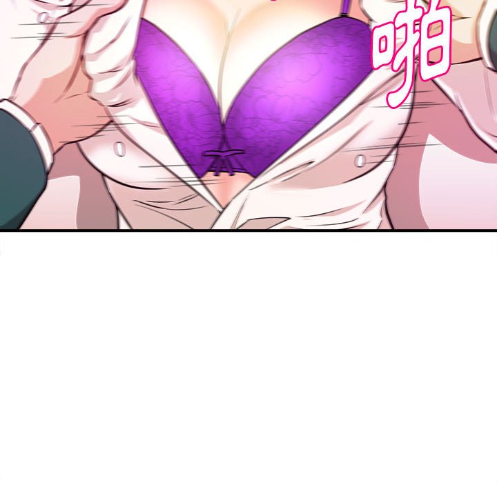女大生錄影中 第10章 第81页